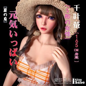 ElsaBabe 160-165 CM Platinum Silicone Sex Doll Chiba Hotaru