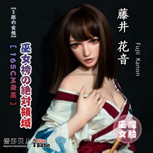 ElsaBabe 160-165 CM Platinum Silicone Sex Doll Fujii Kanon