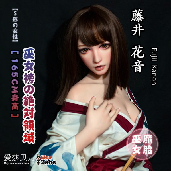 ElsaBabe 160-165 CM Platinum Silicone Sex Doll Fujii Kanon