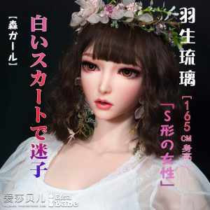 ElsaBabe 160-165 CM Platinum Silicone Sex Doll Hanyu Ruri