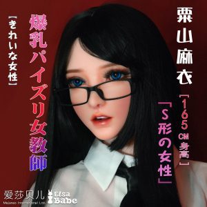 ElsaBabe 160-165 CM Platinum Silicone Sex Doll Kuriyama Mai