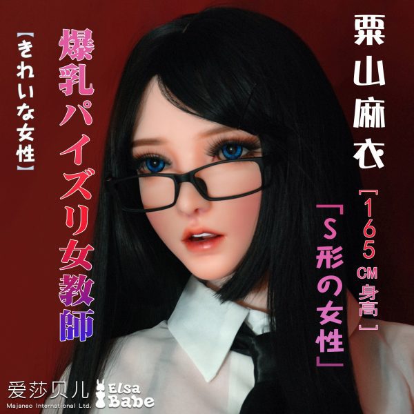 ElsaBabe 160-165 CM Platinum Silicone Sex Doll Kuriyama Mai