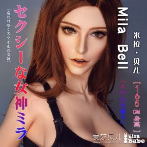 ElsaBabe 160-165 CM Platinum Silicone Sex Doll Mila Bell