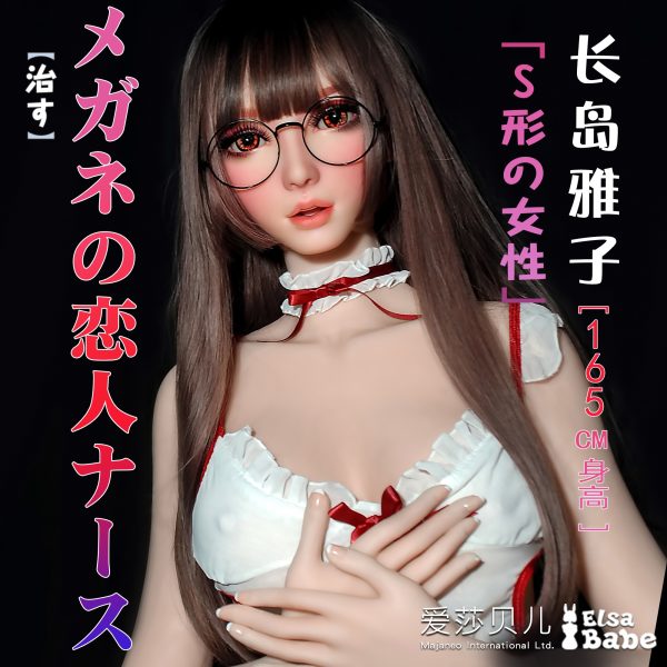 ElsaBabe 160-165 CM Platinum Silicone Sex Doll Nagashima Masako