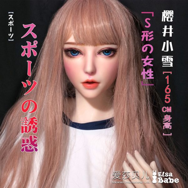 ElsaBabe 160-165 CM Platinum Silicone Sex Doll Sakuraki Koyuki