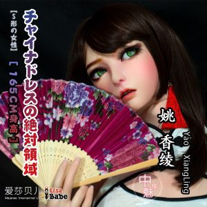 ElsaBabe 160-165 CM Platinum Silicone Sex Doll Yao Syannrin
