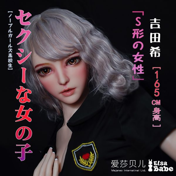 ElsaBabe 160-165 CM Platinum Silicone Sex Doll Yoshida Nozomi