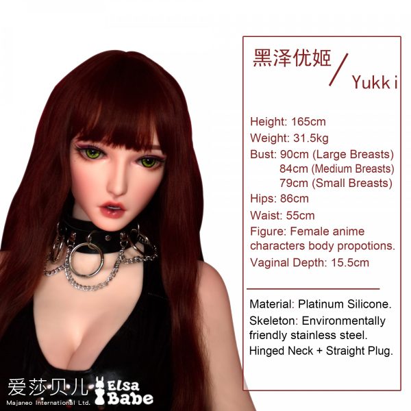 ElsaBabe 160-165 CM Platinum Silicone Sex Doll Kurosawa Yuuki - Image 5